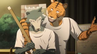 BEASTARS　#04　君は聖杯までふやかして
