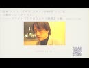 未踏合作のCULTの単品