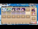 モンスター娘TD GIプランク☆ショー：EX1 いたずら精霊をひっぺがせ！【☆3×配布のみ】