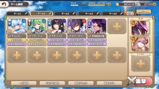 モンスター娘TD GIプランク☆ショー：EX1 いたずら精霊をひっぺがせ！【☆3×配布のみ】