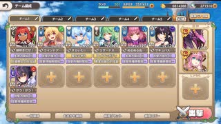 モンスター娘TD GIプランク☆ショー：EX2 パッショナートガール【☆3×配布のみ】