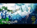 #1【未来ラジオと人工鳩】オオゾラの彼方へ