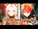 【ウマ娘】プラチナをとりたい東北きりたん 25年4月編【VOICEROID実況】