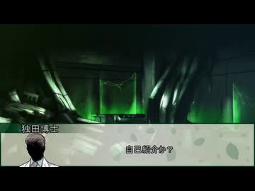 【シノビガミ】アイアム冒険忍者　第三話【実卓リプレイ】