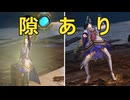 【無双OROCHI３ Ultimate】【リョナ】【かぐや】 固有神術の隙をつかれてイク