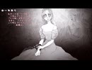 【実況】姫を殺せ、世界を終焉から救うために　part1【Slay the Princess】