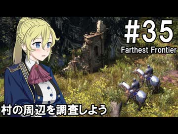 【Farthest Frontier】領主のお姉さん実況 35【街づくり】