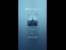 明け渡しなさい１