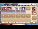 モンスター娘TD　GIプランク☆ショー　EX1（Eレア以下）