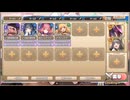 モンスター娘TD　GIプランク☆ショー　EX2（Eレア以下）