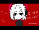 【星ノ音つなぐ】歪なわけ、教えてあげる【UTAUカバー】