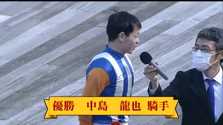 第6回利家盃【百万石賞トライアル】 表彰式