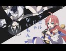 【人力アークナイツ】デビルじゃないもん【ミニマリスト・テンニンカ】