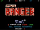 [実況]「スーパーレンジャー（AC）」ODR N2 PLUS 初見プレイ！（キャプチャーボード）
