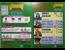 [実況]「シャドウフォース変身忍者（AC）」ODR N2 PLUS 初見プレイ！（キャプチャーボード）