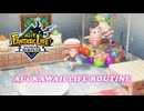 【ライフ紹介PV】かわいいライフルーティーン篇【ファンタジーライフｉグルグルの竜と時をぬすむ少女】【Switch/PS4/PS5/Xbox/Steam】