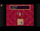 MOTHER2が好きだから素直な気持ちで実況３
