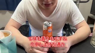 【完全栄養】【生存報告】　生卵10個にレッドブル・エナジードリンク ウィンターディション 柑橘みかんフレーバーを混ぜたら最高のプロテインが完成しました1198日目