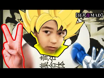 ㋗㋹㋑ジー狂人体 : クレイジーピーポー : #神勇者