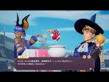 【ゆっくり実況プレイ】金を稼ぐぞ！ part26【ポーショノミクス シルヴィアの魔法薬店】