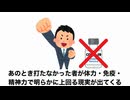 ワクチン生存競争は☆☆非接種の大勝利☆☆、だが「日本人の8割が打った」と云う事は、「その8割が中韓レベルだった」と云う事で、全く油断はできない。人類文明は一からやり直しである。