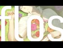 【Jin】 flos 【Synthesizer V Cover】