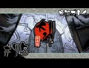 【初見プレイ】大神 絶景版｜その75＜ポンコタン～幽門扉＞【ネタバレ注意】