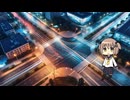 【フリーBGM】across the street