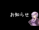 お知らせ(2025/04/28)
