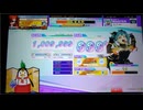 【CHUNITHM】あいたい星人 (MASTER) ALL JUSTICE【手元動画】