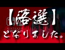 switch2らくせんのうた