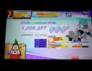 【CHUNITHM】ハオ (MASTER) ALL JUSTICE【手元動画】
