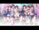 [PS4][NSW][WINDOWS]アイキス3 cute FULL SOUND TRACK
