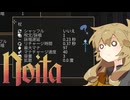 ほぼ初見なNoitaその1【VOICEVOX実況】