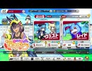 【ミストトレインガールズ】ちっちゃなあの日に戻れたら Part.01