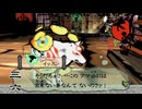 イッスンがいるおかげだよ｜大神 絶景版 実況 part36