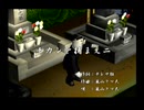 くまうた（7369）「チカンを捕まえ二」　唄：嵐山クマ男（夫）