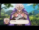 破綻シナリオに屈しないプログレ実況　その１０