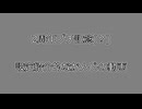 2周年プチ記念(？) 設定紹介的なかんじの動画