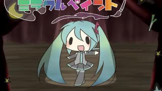 ミラクルペイント　歌ってみた 【Lotus(翔悟)】