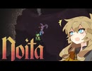 爆発物がくっついたNoitaその2【VOICEVOX実況】