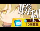 【ひとくちブルアカ】しゅっぱつおしんこ～なすのぬかづけ～