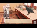【実況】魔女っ娘たちのカードバトル　Phantomancer　part3