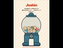 Joshin ラインポイント　抽選