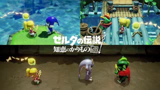 【水魚之交（隠語）】知恵のかりもの しょけのん実況【58話】