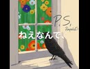 悪