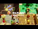 【ゲルドの里は今】知恵のかりもの しょけのん実況【59話】