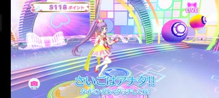 アイドルランドプリパラ Playしたぜー！