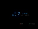 セガエイジスvol11　北斗の拳(PS版)　プレイ動画(実況無し)