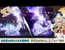 【ポケモンSV】これがあーしのあーしー(AC)28(ぶっパ)！×22【ソフトウェアトーク実況】